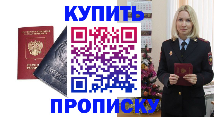 регистрация для школы в Ивантеевке